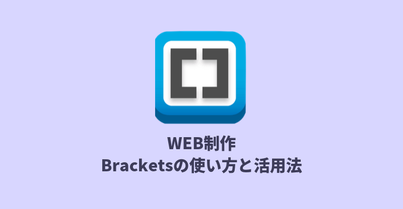 brackets