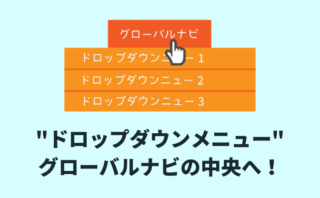 Cssが効かない ありがちな原因11個 順番にチェックしてみよう どぎブロ